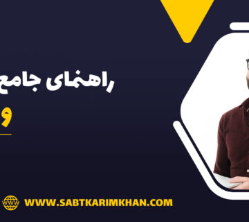 قیمت ثبت شرکت